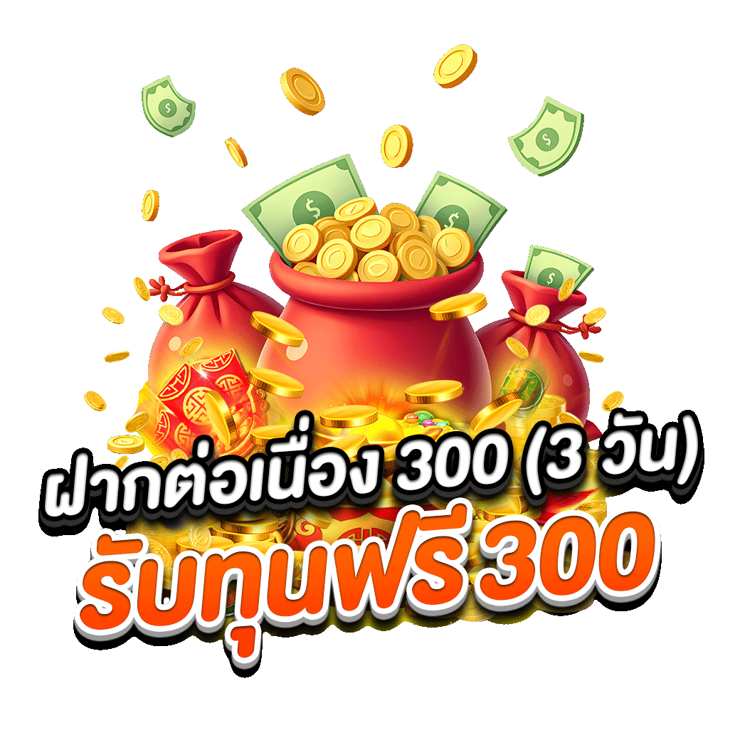 โปรโมชั่น joker123th