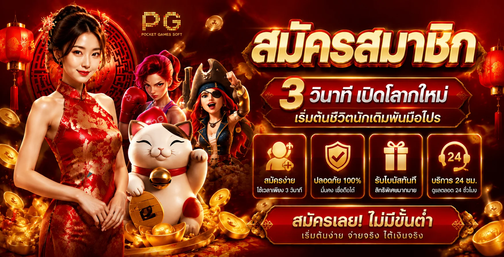 แบนเนอร์ Joker123th ทางเข้าเล่นสล็อต Joker123 เว็บตรงมือถือ 2026