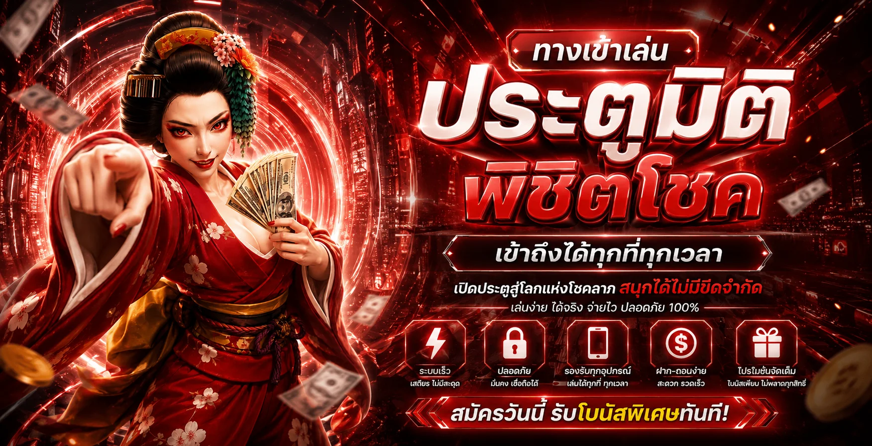 หน้าจอเข้าสู่ระบบ Joker123th บนมือถือ iOS และ Android เข้าเล่นสล็อต Joker123